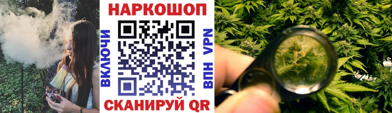 Где купить наркотики Каневская ГАШ  Cocaine  Меф мяу мяу  Марихуана 