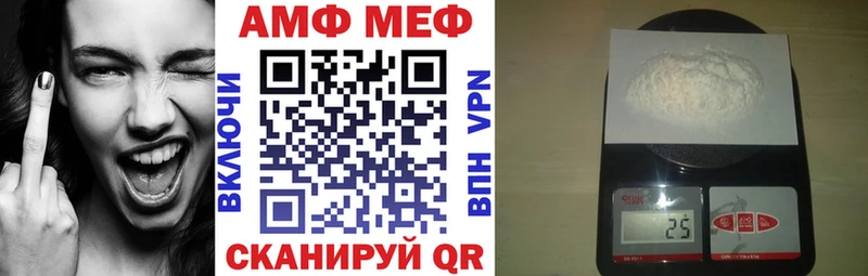 МЕГА зеркало  Каневская  Амфетамин 98% 