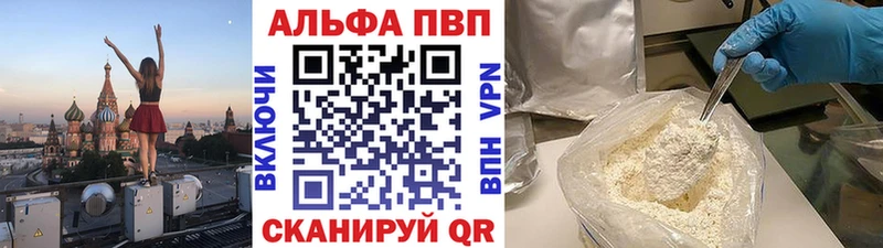 купить  цена  blacksprut   A-PVP СК  Каневская 