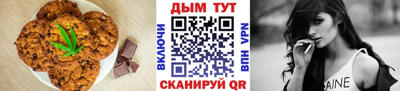 Еда ТГК марихуана что такое наркотик Каневская