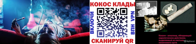 COCAIN 98%  купить закладку  Каневская 