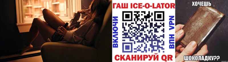 площадка официальный сайт Каневская Гашиш Premium МЕГА онион