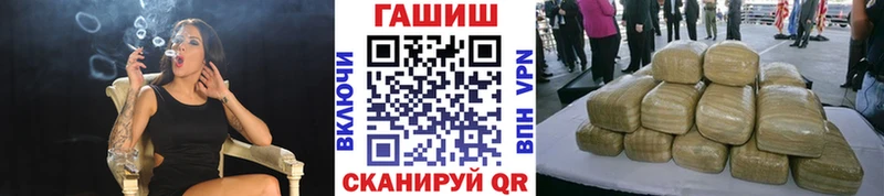 ГАШИШ Premium Каневская