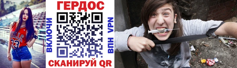 мега зеркало  купить закладку  дарк нет состав  Героин Heroin  Каневская 