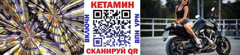 где купить наркоту  Каневская  КЕТАМИН ketamine 