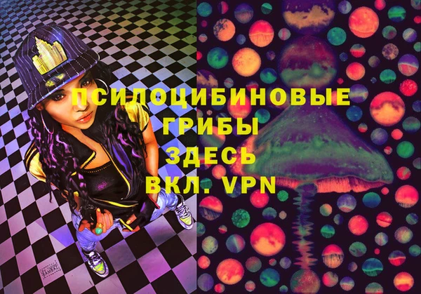 мефедрон VHQ Алексеевка