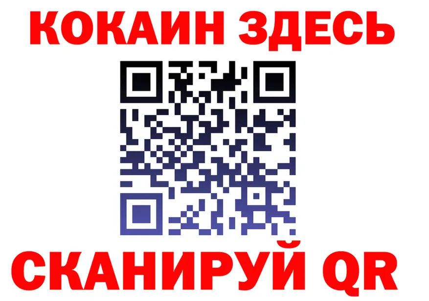 Первитин винт ТОР это мега Каневская