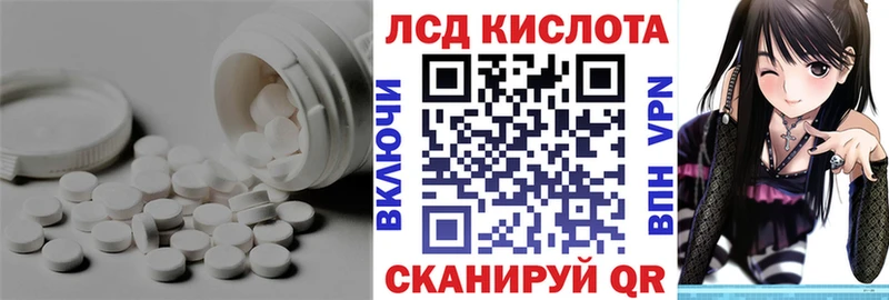 цены   Каневская  Лсд 25 экстази кислота 