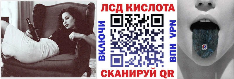 где продают наркотики  Каневская  Наркотические марки 1,8мг 