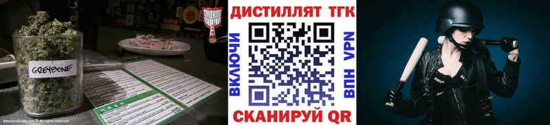 Дистиллят ТГК Wax  Каневская 