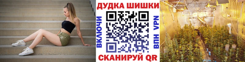 что такое   Каневская  Марихуана марихуана 